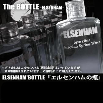 The BOTTLE -ELSENHAM-《エルセンハム》 375mlサイズボトル1本（インテリアボトル）