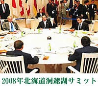 富士ミネラルウォーター 500mlx24本入り 【北海道・九州・沖縄県を除き送料無料】
