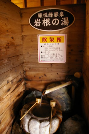 岩根の水(鷲倉温泉)1.5Lx10本　