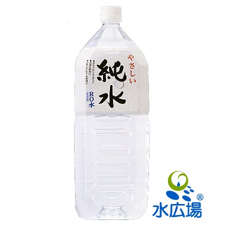 赤穂化成　やさしい純水　硬度0　2Lx12本　メーカー直送　