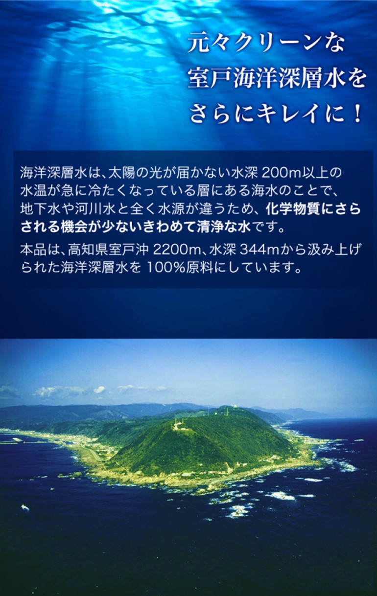 赤穂化成　やさしい純水　硬度0　2Lx12本　メーカー直送　