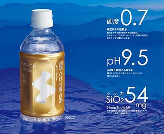 観音温泉　飲む温泉　２Lx6本 【定期購入】