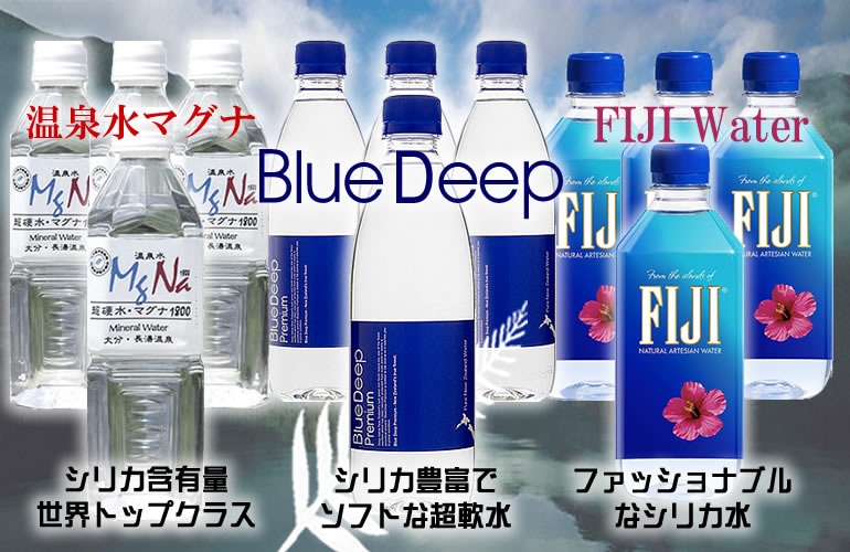 トップクラスのシリカ水おためしセット 3種各4本 500ml計12本セット