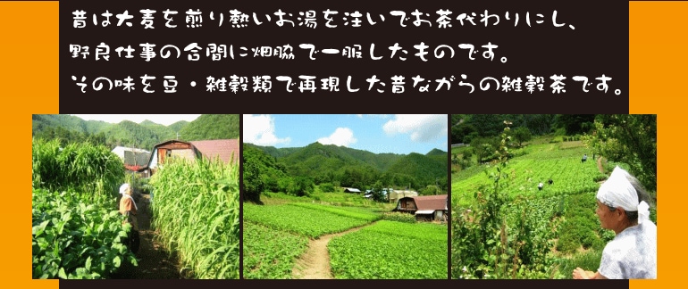 龍泉洞のじっ茶ばっ茶【定期購入】500ml×24本【産直】