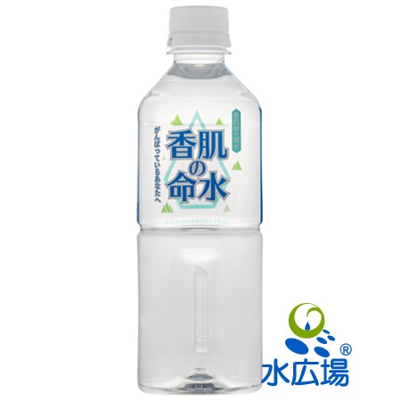 香肌の命水(カルシウム水) 500ml 24本入り　奥伊勢のアルカリ・カルシウム天然水