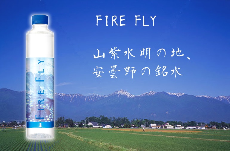 Fire Fly 500mlx24本