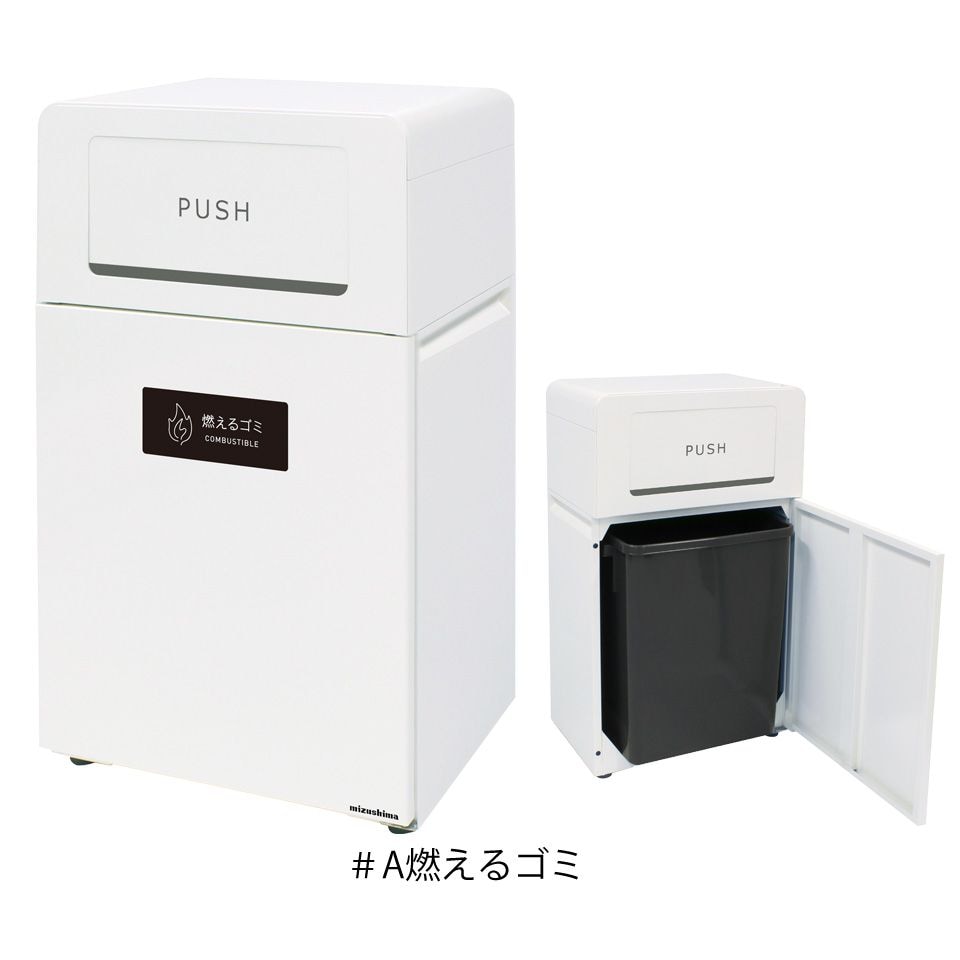 Bunbetuダストハウス55（60L、スチール製）