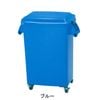 厨房ペールCK(45L、70L、ポリプロピレン製)