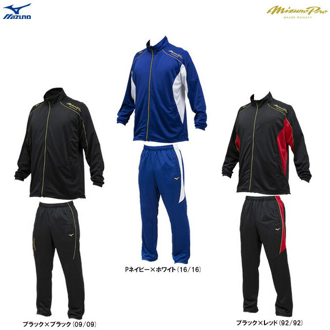 MIZUNO�ʥߥ��Ρ˥ߥ��Υץ� ���� �������ॢ�å� ���㡼���岼���åȡ�12JC9R03/12JD9R03��mizunopro ��� ���åȥ��å� ���