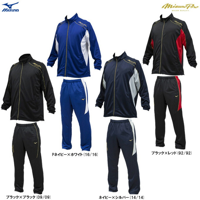 MIZUNOʥߥΡ˥ߥΥץ  ॢå 㡼岼åȡ12JC9R03/12JD9R03mizunopro  åȥå 