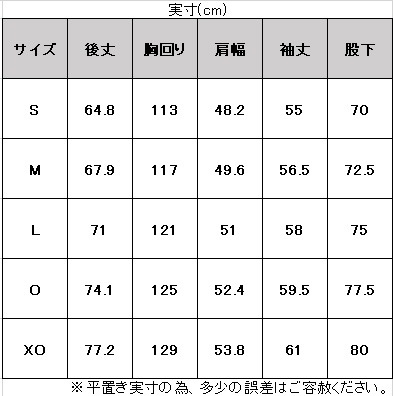 MIZUNO（ミズノ）ミズノプロ 薄手 ウォームアップ ジャージ上下セット
