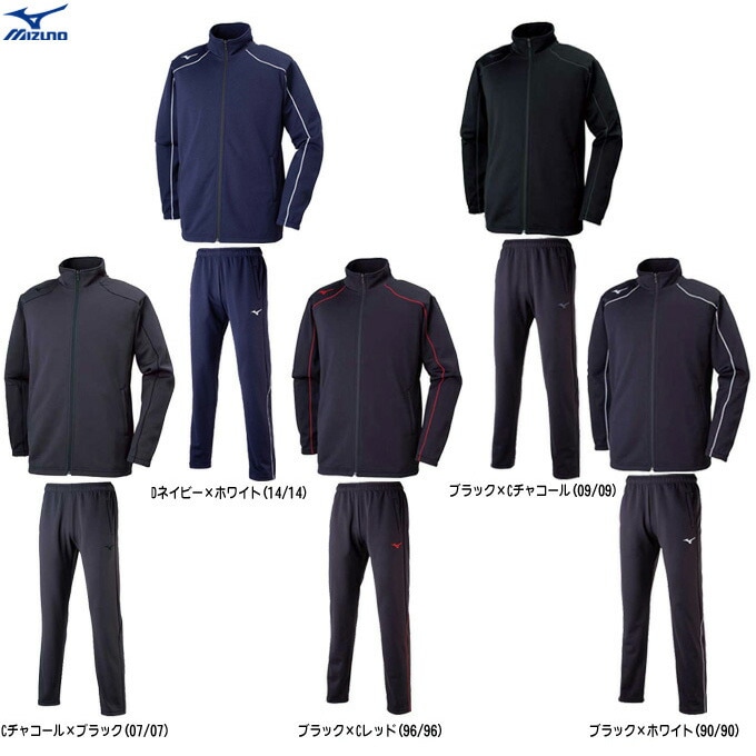 N-XT MIZUNO（ミズノ）限定 ムーブクロスジャケット パンツ 上下