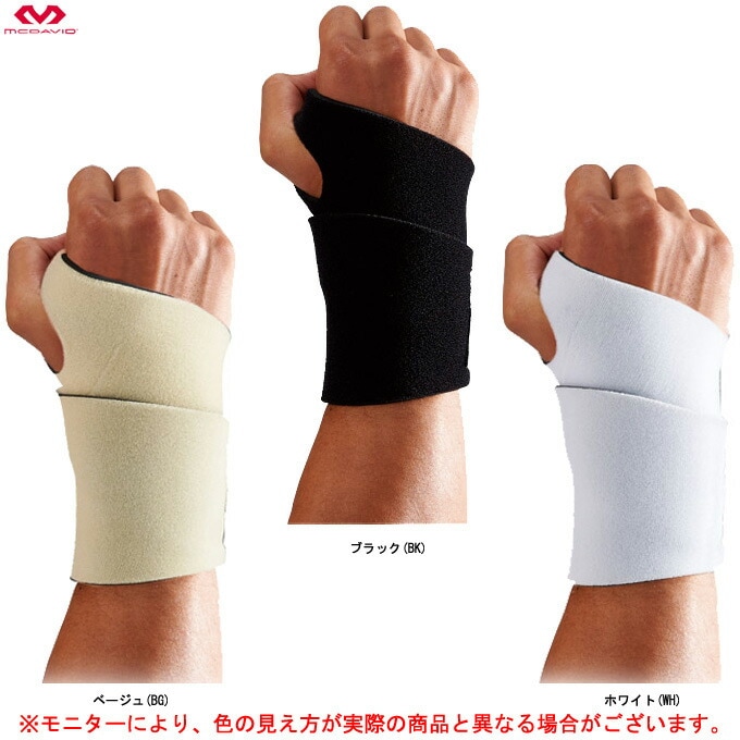 McDavid�ʥޥ����ӥåɡ˥ꥹ�ȥ��ݡ���(�����ʤ�)(1������)��M451N�˥��ݡ��� ��� ��� �������� �⹻����б� ���ݡ�����