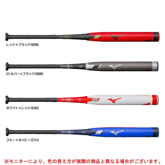 84cm/ۥ磻ȤΤߡMIZUNOʥߥΡ˥ե3 סܡѥХå ߥΥץ CRBN2 ܥ21CJFS109mizunopro եȥܡ ȥåץХ 