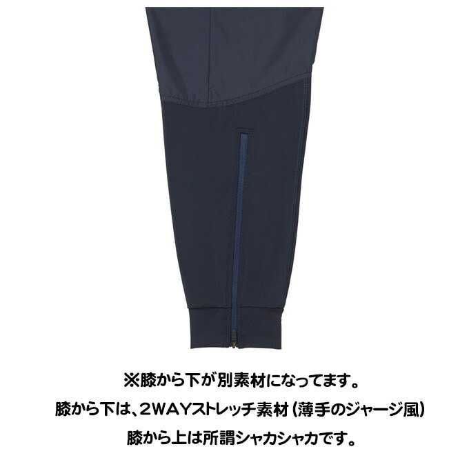 レッドのみ】MIZUNO（ミズノ）ピステシャツ パンツ 上下セット