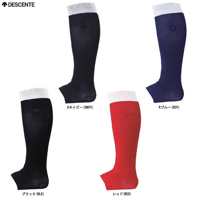 DESCENTE - わんこ部長 DESCENTE デサント バレーボール 練習着 ショート パンツ