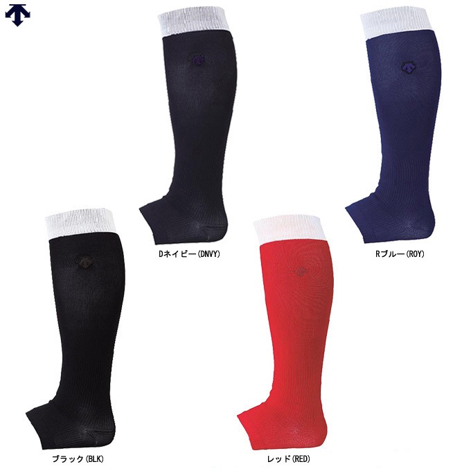 DESCENTE�ʥǥ���ȡ�L�����顼���ȥå��󥰡�C859����� �١����ܡ��� �ȥ졼�˥� ���å��� ���� ������ ������