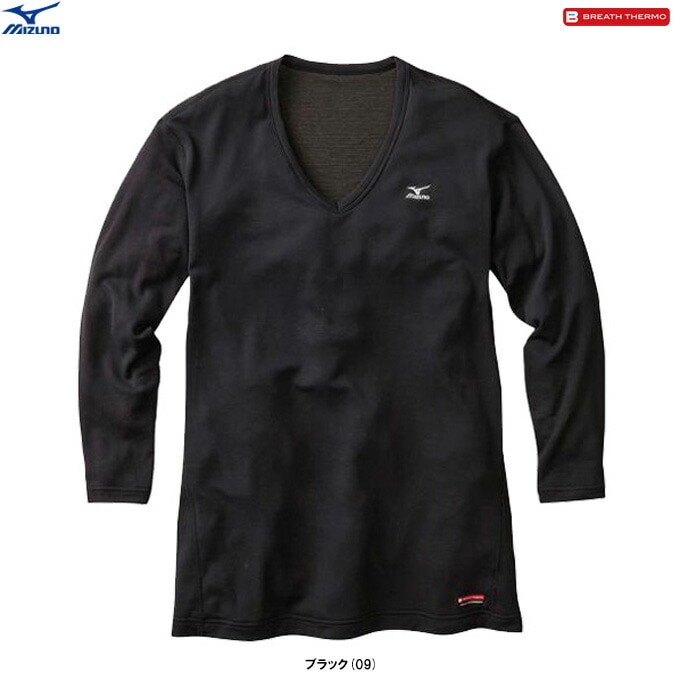 ◇メール便対応商品◇【Sサイズのみ】MIZUNO（ミズノ）メンズ