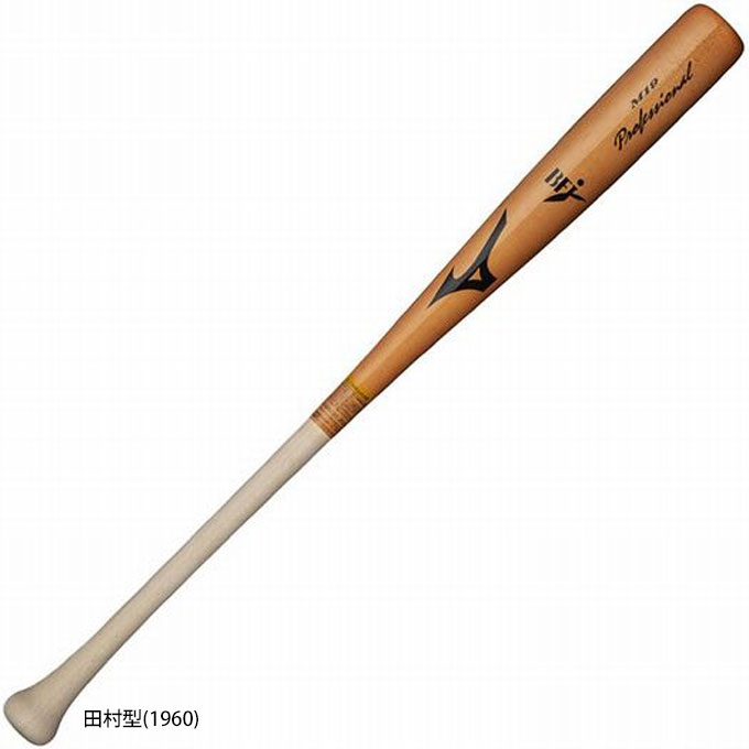 ミズノプロ 木製バット メイプル 84cm 890g ミズノ 硬式 木製