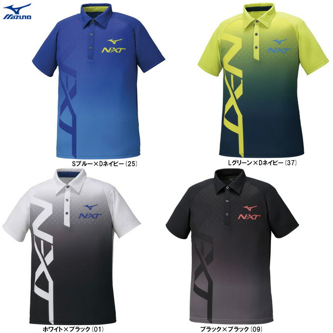 ミズノ MIZUNO ポロシャツ 上下セットM MIZUNO ミズノプロ ポロシャツ/ハーフパンツ 上下セット