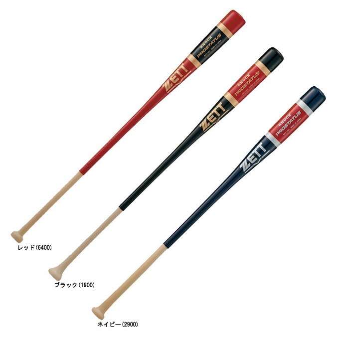 楽天市場】ハタケヤマ 木製 限定 ノックバット 6色展開