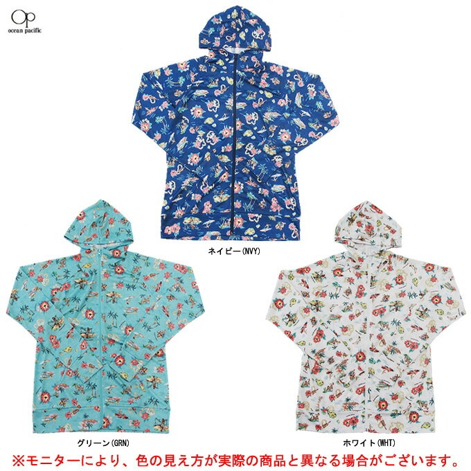 Ocean Pacific（オーシャンパシフィック）OP 長袖 ラッシュガード