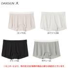 ڥۥ磻/LΤߡDANSKINʥ󥹥SKINISH NATURAL 롼BOX硼ġDA28900˥襬 եåȥͥ ʡ ѥ ǥ