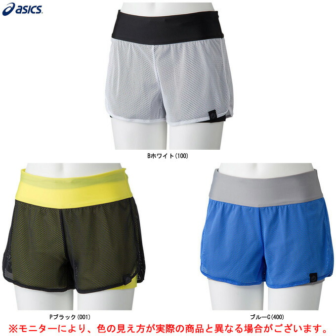 アシックス 競泳水着 2枚セット+arena短パン