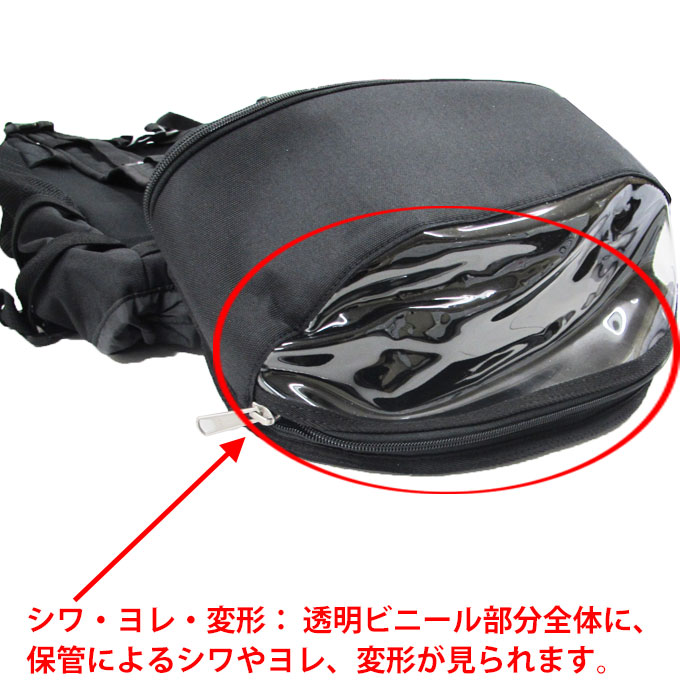 訳あり商品】MIZUNO（ミズノ）ライブバッグ バックパック（1FJD0701