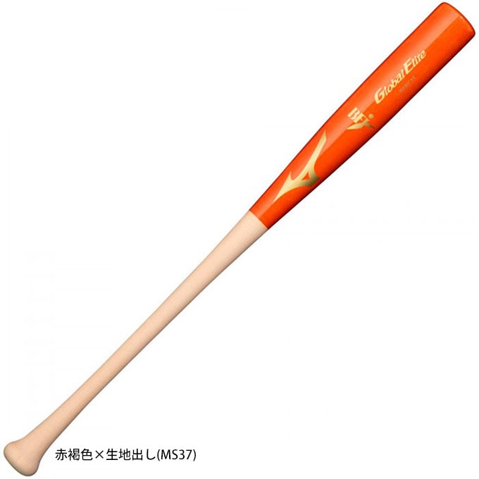 MIZUNO - ミズノ グローバルエリート 硬式用バット イエローバーチ MIZUNO 【MIZUNO】ミズノ 硬式用金属バット【グローバル