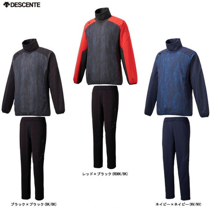 楽天市場】DESCENTE DWMWJH70 M's SUIT 23-24モデル デサント