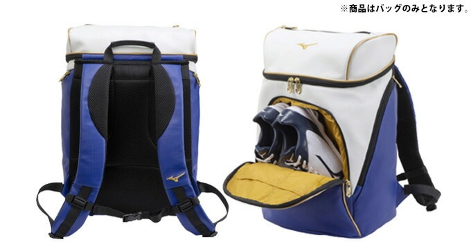 ブラックのみ】MIZUNO（ミズノ）ミズノプロ バックパック（1FJD0904