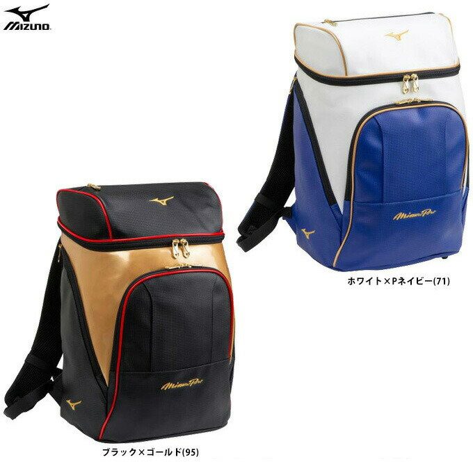 ゴールドジム×ミズノ　リュック ゴールドジム×ミズノ リュック ゴールドジムリュック（スポーツ