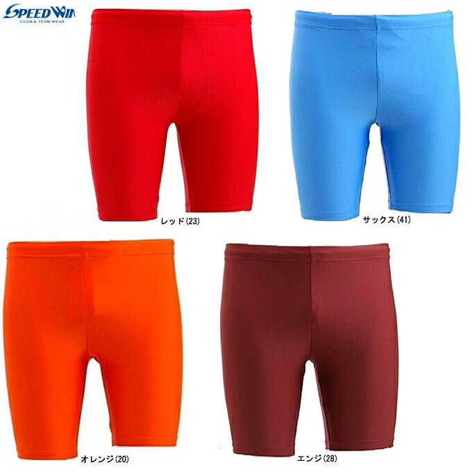 SPEED WIN（スピードウィン）インナースパッツ（SW2847） スポーツ