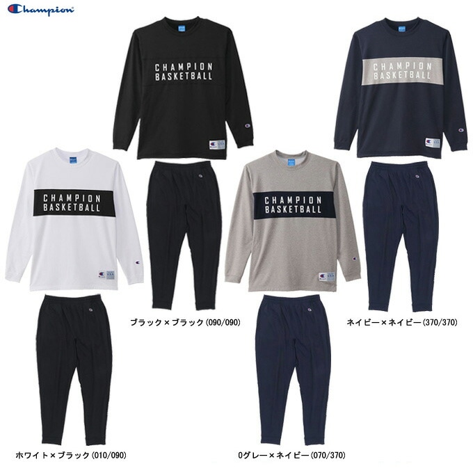 Champion（チャンピオン）サーマルロングスリーブTシャツ パンツ 上下