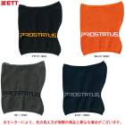 ڥ졼ΤߡZETTʥåȡ˥ץƥ ͥåޡBFN201 ١ܡ ݡ ȥ졼˥ ʪ ꡼ ɴ  