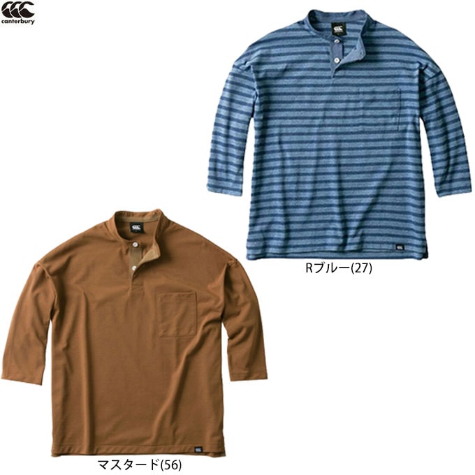 Canterbury 緑色 ストライプラグビーシャツ ヨドバシ.com - カンタベリー canterbury 4インチストライプ