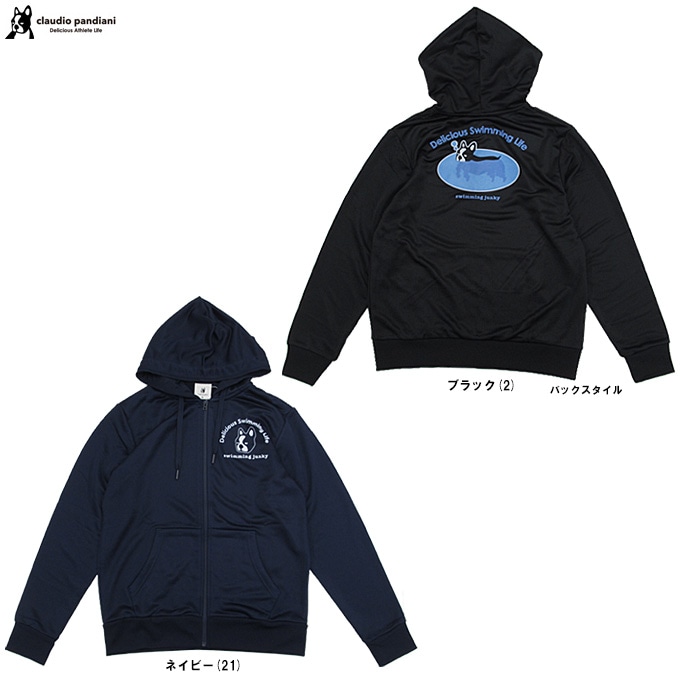 junky（ジャンキー）スイミングジャンキー ジップスウェットパーカー