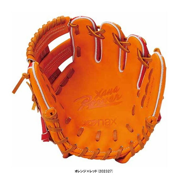 オレンジ/右投げのみ】XANAX（ザナックス）硬式用トレーニンググラブ