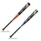 84cm/ͥӡΤߡMIZUNOʥߥΡFRPХå ӥɥޥå ХVA1CJBR159BEYONDMAX  ܥ 쥿 ȥåץХ 