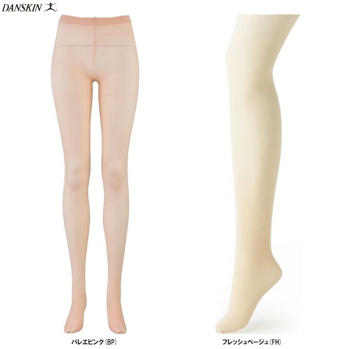 在庫処分品】DANSKIN（ダンスキン）コンバーチブルタイツ（DA971091