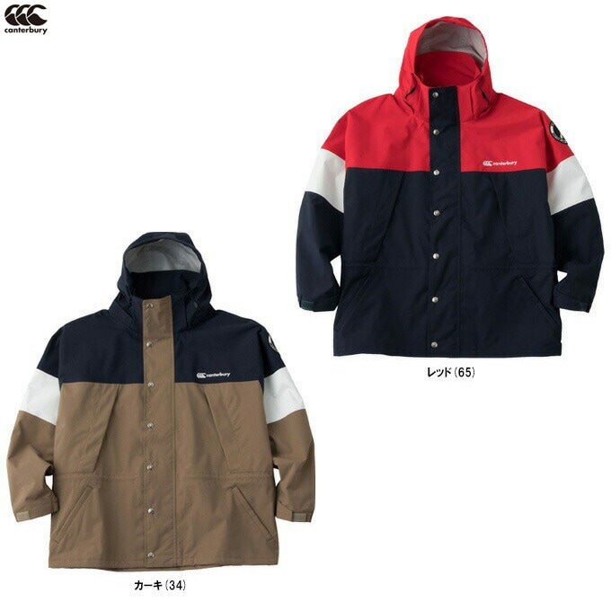 Canterbury（カンタベリー）インバーカーギル ライトジャケット