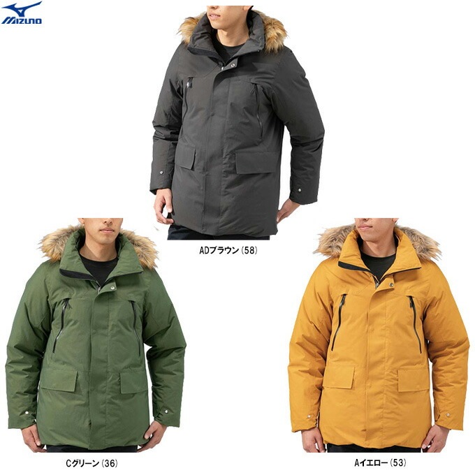 MIZUNO スキーウェアThermobrid リフレクションギア×ブレスサーモ ブレスサーモ リフレクションギア｜ミズノ公式オンライン