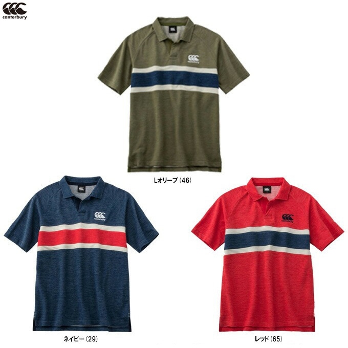 Amazon.co.jp: [カンタベリー] ラガーシャツ JAPAN S/S 4INCH
