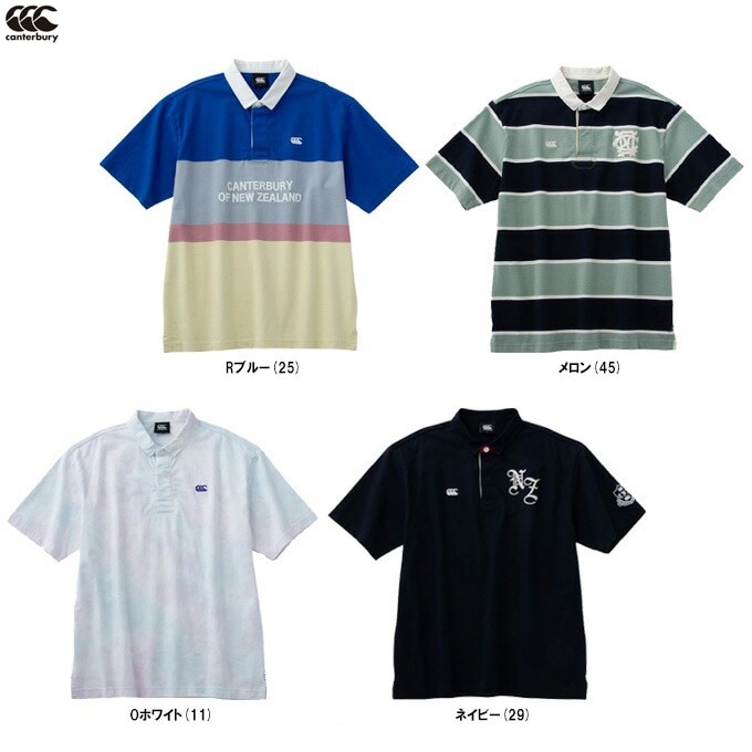 楽天市場】マラソン最大2000円オフクーポン有！ カンタベリー