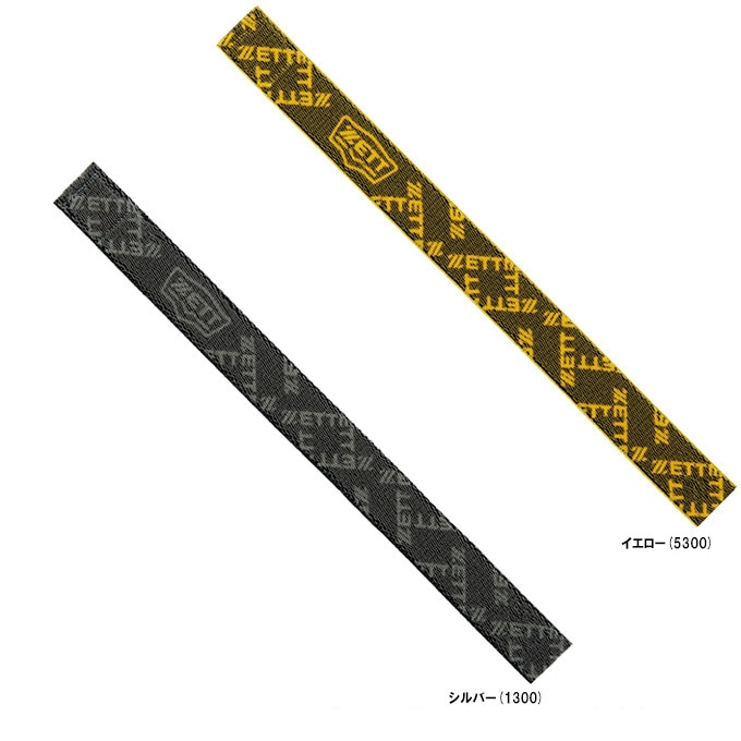 ZETT�ʥ��åȡ˥��ȥå��󥰥ۥ������BOX190J����� �١����ܡ��� ���եȥܡ��� ���������������꡼ ��ʪ ���ȥå��󥰥Х�� ���ȥå��󥰥٥��� �����ߤ� �Ҷ��� ��ǯ�� ����˥� ���å�