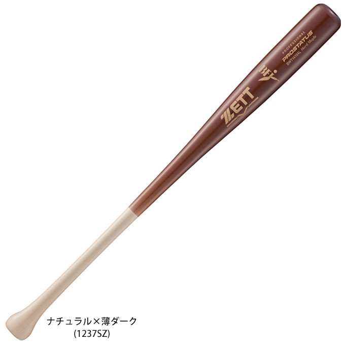 里崎モデルのみ】ZETT（ゼット）限定 硬式用木製バット プロステイタス