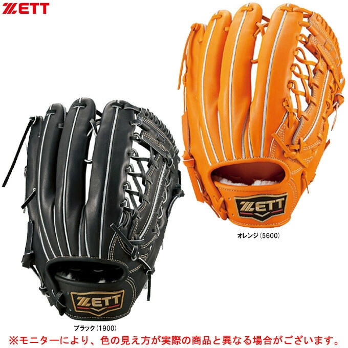 ZETT - ⭐️再値下げ⭐️ZETT プロステイタス オレンジ×ブラウン ZETT（ゼット）限定 硬式用グラブ プロステイタスプレミアム 外