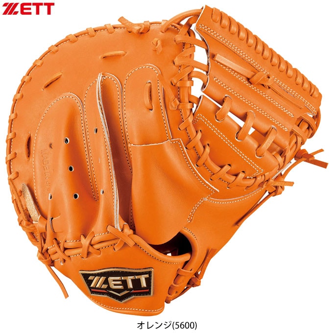オレンジ/右投げのみ】ZETT（ゼット）限定 硬式キャッチャーミット