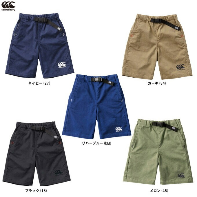 100サイズのみ】Canterbury（カンタベリー）ジュニア ユーティリティー
